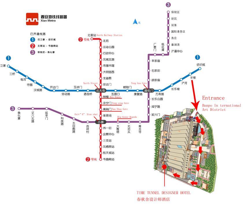 Time Tunnel Designer Hotel Xi'an Xi'an  Esterno foto